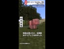 【遅報】Karotterというサービスが開始!? 【マイクラ/マインクラフト】