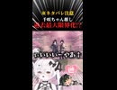 【鳴潮】推しの尊さに限界化し、スクショ連打が止まらないVtuber