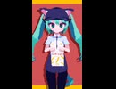 今年のシャカポテ初音ミクまとめ