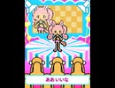 【Shorts】アイドル☆.Easter