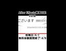 After Effects練習日記 0日目【目指せMV制作】