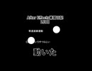 After Effects練習日記 1日目【目指せMV制作】