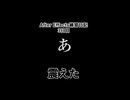 After Effects練習日記 3日目【目指せMV制作】