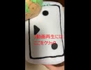 テレビちゃんとずんだもんがお祝いするそうです