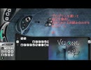 【velone】プログラム玉づくりパズルゲーム