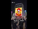 ドナルド