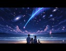 【オリジナル曲】Starlit Summer Memories - 家族で見上げた星空と夏の思い出