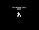 After Effects練習日記 8日目【目指せMV制作】