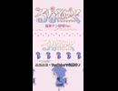 『月が綺麗ですね』って踊るの可愛いから見て【重音テトSV】