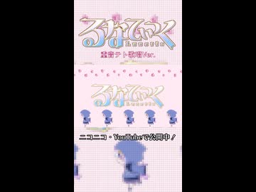 『月が綺麗ですね』って踊るの可愛いから見て【重音テトSV】