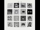 音と言葉 第二版 Members