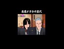最悪すぎる卒業式