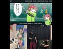 デロスサントス　けん玉とバットで演奏してみた