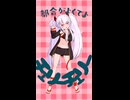 【MMD】グリアロちゃんでチェリーポップ