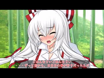 【ゆっくり茶番劇】　必要な力を求めて　5
