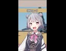 飛行機解体