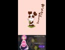 あんばさんのあったかいんだからぁ♪