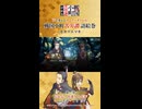1章1話-13『永禄八年 信長公、出逢イノトキ』 千五百六十五年 三月中旬【第1章 エピソード無料公開】