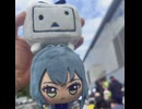 手毬ぬいまとめ お出かけ編