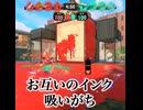味方とかぶる動き