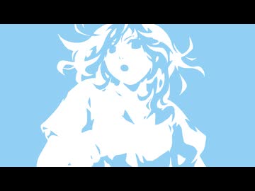 君への思いが僕を走らせる / 重音テト