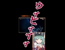 ⚠ 絶叫注意｜予想していたのに…【恐怖耐性診断テスト】 #ホラー注意