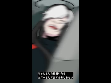 【UTAU調声晒し】KICKBACK【怪子奇】(shorts)