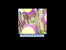【落下集】宇宙までスイカをuberするゲーム