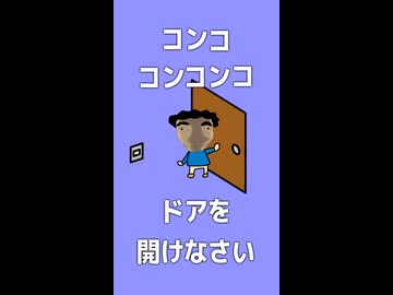 コンココンコンココンコンコン(カオスver)