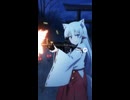 真の霊力？を見せつける妖狐