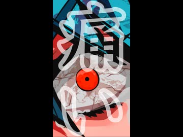 【初音ミクと巡音ルカ】足の爪が食い込んで痛い - 七指P