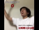 ギネス記録あるある