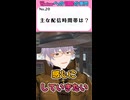 Q20:主な配信時間は？