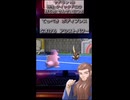 てっぺきボディプレ型爪ドロ ヤドラン【#ポケモンチャンピオンズ】型紹介