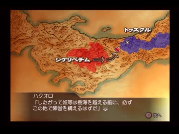 【実況】うたわれるもの 散りゆく者への子守唄(PS2) #62