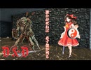 【東方卓遊戯】死んでも死にきることができなかった者たちに、真の安息を。【D&D5e】
