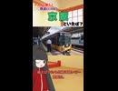 アスカに聞く！『京阪電車』といえば？