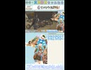 【MHWilds】文月卯月の大狩猟日誌１ページ目！