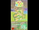 【ぽこあポケモン】5×5クリエイト「フシギダネの草原」つくってみた！ #shorts