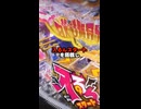 【パチンコ新台 】へそ釘無しのデカヘソ搭載！！ラッキートリガーはALL1500個×約90％継続✨️【P入るんスタート×織田信奈の野望（高尾）】