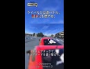 [VRChat] 小田原 -Odawara- VRCでMFG #ショート