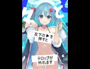 ニコニコショート動画の隠し機能