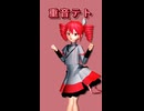 【ニコニコショート】テトさんがノリノリで踊るだけ（Sad cat dance meme Teto）