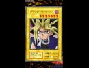 俺のターン！