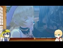 うちの子に.hack//G.U.を遊んでもらう13