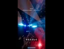ゲーム作り2ヶ月の進捗 【UE5ゲーム制作】【Delta Eri】