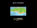ゲーム開発のダイジェスト Part1 - 島ステージに川をつくってみた