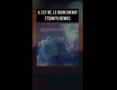 Il est né, le divin Enfant (Remix) / feat. 知声 (Short)