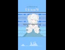 【雨衣】サビでコードが36回変わる曲ଘ꒰ᐡᴗ͈  ̫ ᴗ͈ᐡ꒱.｡.:*･ﾟ