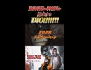 【BIOHAZARD Reqiem】施設最恐の料理長を始末するDIOッ!!!!!!!
